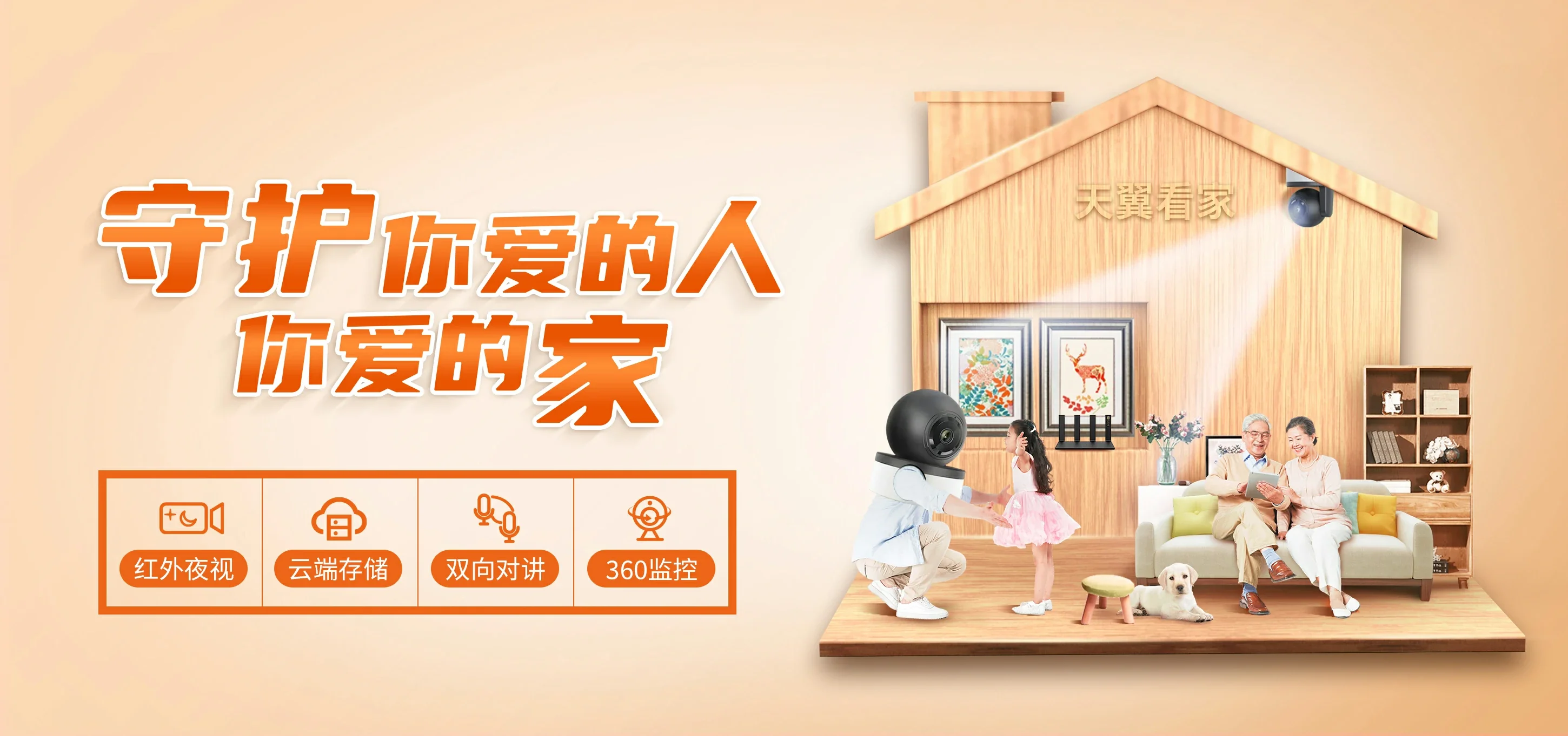 中国电信 察布查尔锡伯自治县电信宽带 宽带套餐